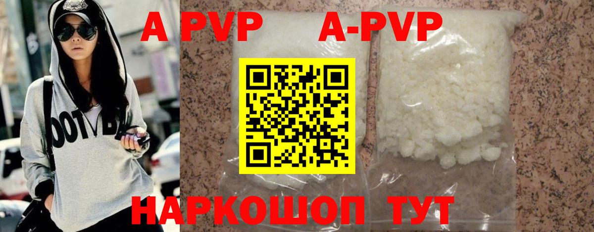 Гулькевичи  APVP СК КРИС  Вход с VPN 