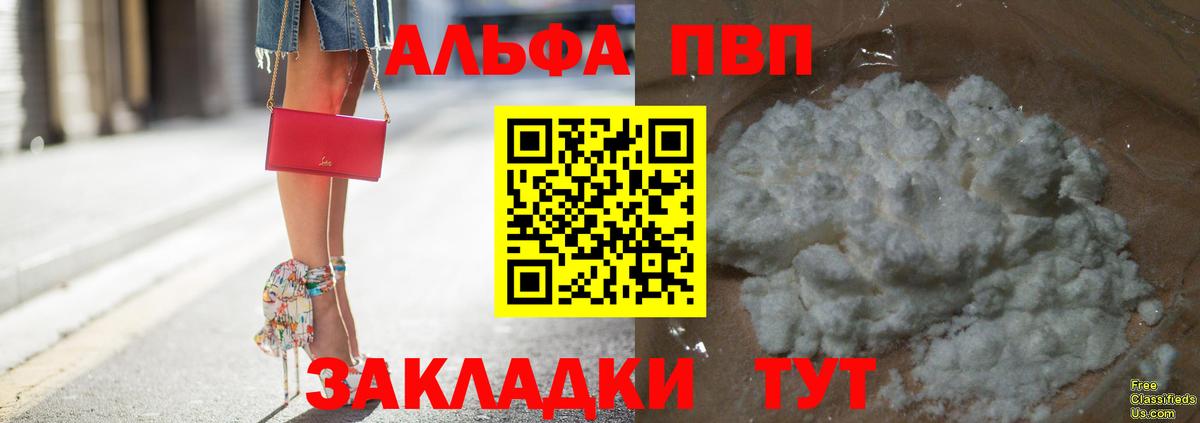 А ПВП крисы CK Гулькевичи