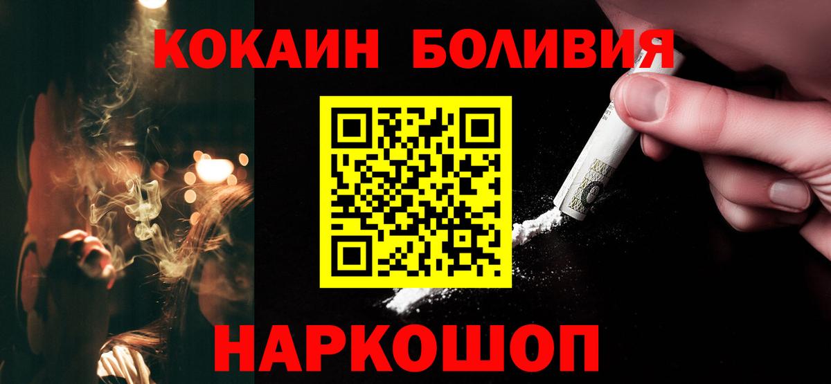 COCAIN FishScale Гулькевичи