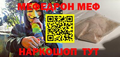 прущие крисы Ливны