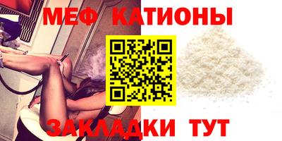 прущие крисы Ливны