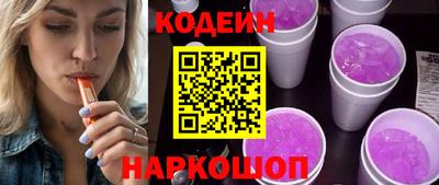 бутират Лесосибирск