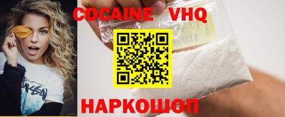 прущая мука Малгобек