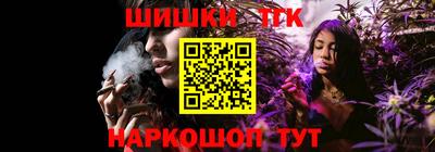 бутират Лесосибирск
