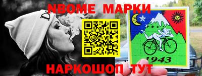 прущие крисы Ливны