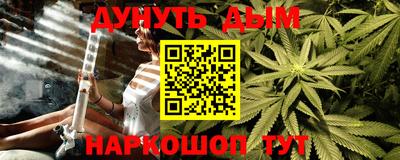 бутират Лесосибирск