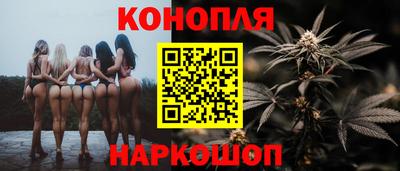 бутират Лесосибирск