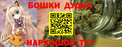 бутират Лесосибирск