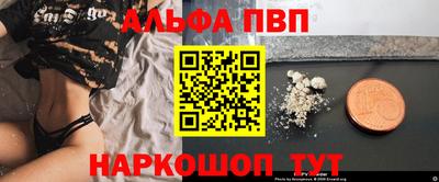 бутират Лесосибирск