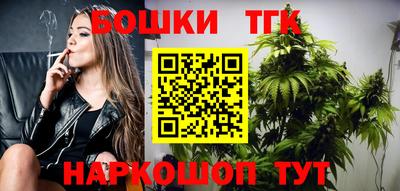 прущие крисы Ливны