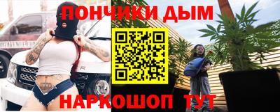 бутират Лесосибирск