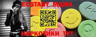 стаф Малоярославец