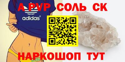 прущая мука Малгобек