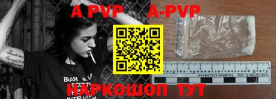apvp Мариинск