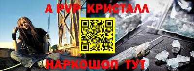 прущие крисы Ливны