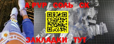 apvp Мариинск