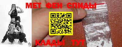 бутират Лесосибирск