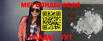 прущие крисы Ливны