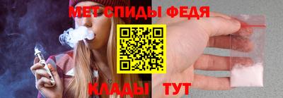 бутират Лесосибирск