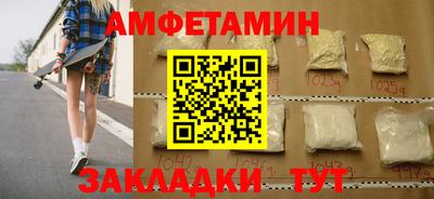 прущие крисы Ливны