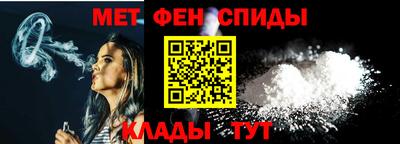 бутират Лесосибирск