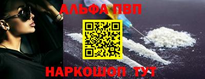 Альфа ПВП Ликино-Дулёво