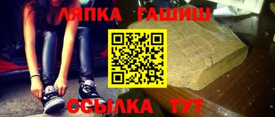 бутират Лесосибирск