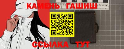бутират Лесосибирск