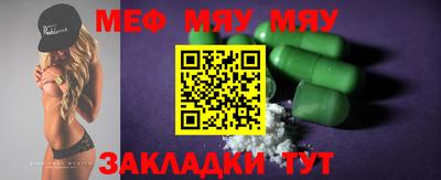 прущая мука Малгобек