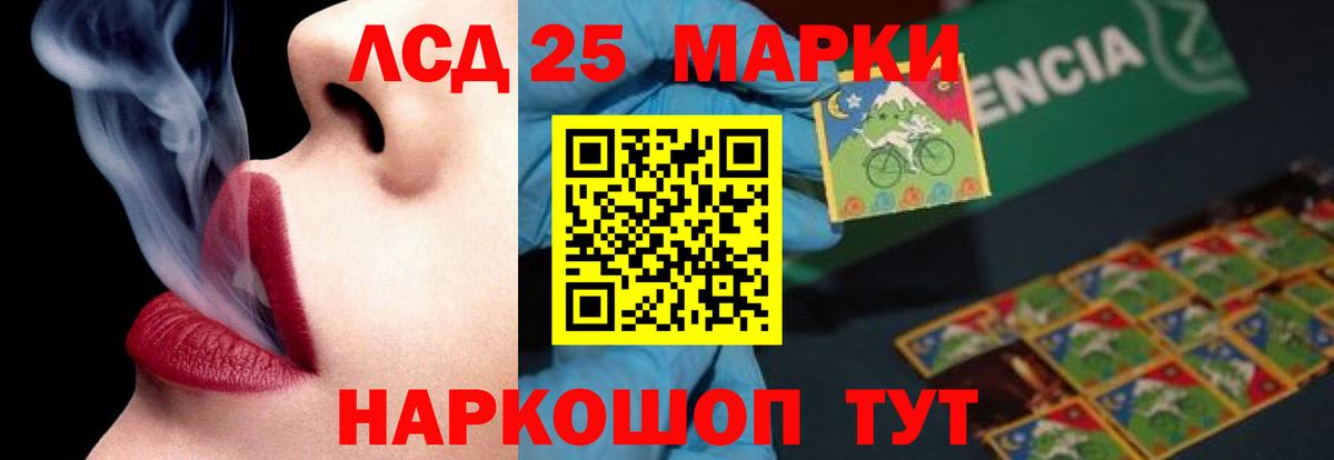 LSD-25 экстази кислота  Лсд 25 экстази кислота  Вход с VPN  Гулькевичи 