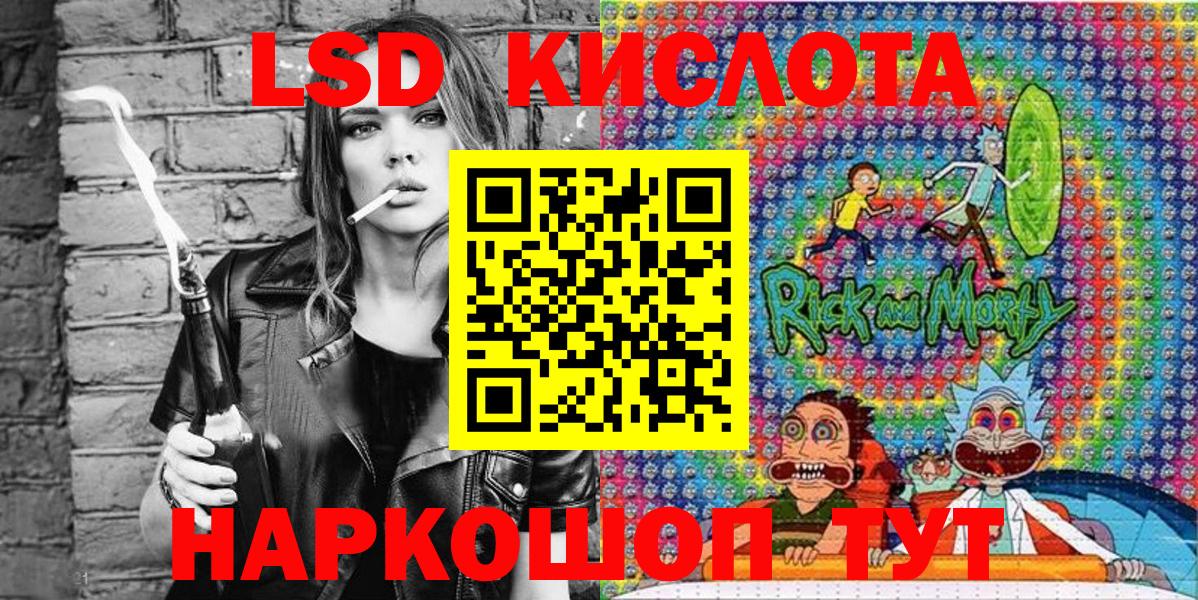 Гулькевичи  Марки NBOMe 1,8мг  Марки NBOMe 1,8мг  Вход с VPN 